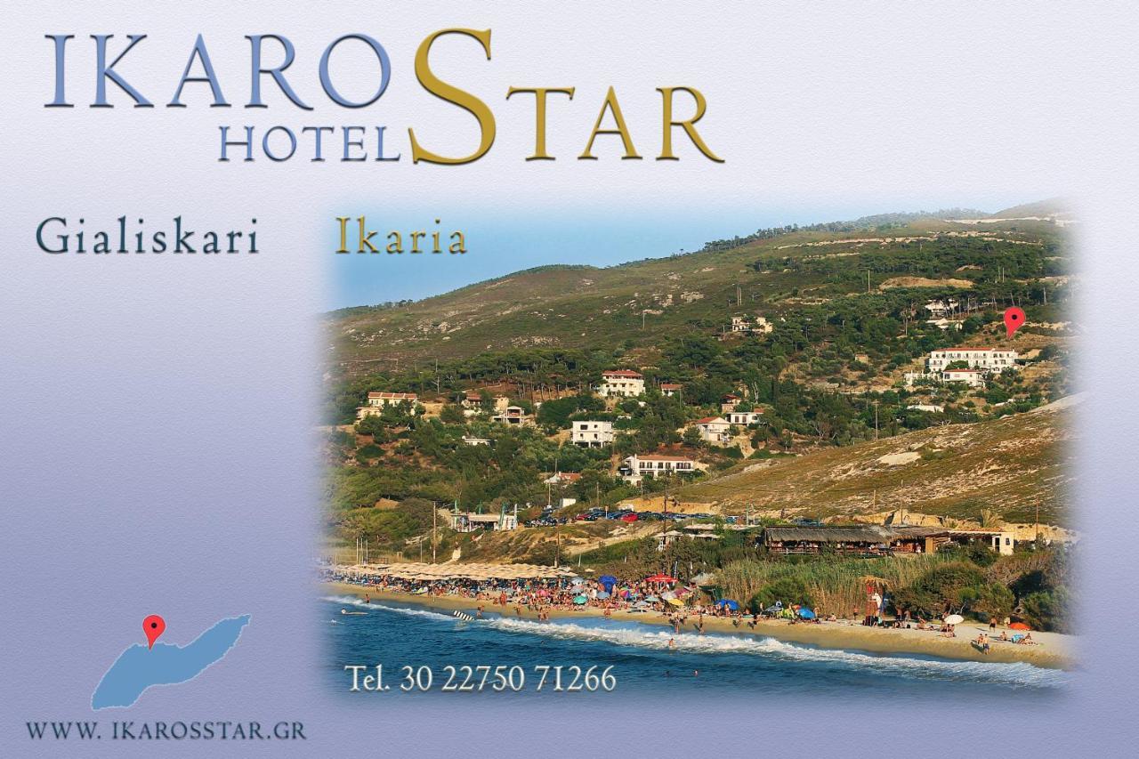 Gialiskari  Ikaros Star Hotel מראה חיצוני תמונה